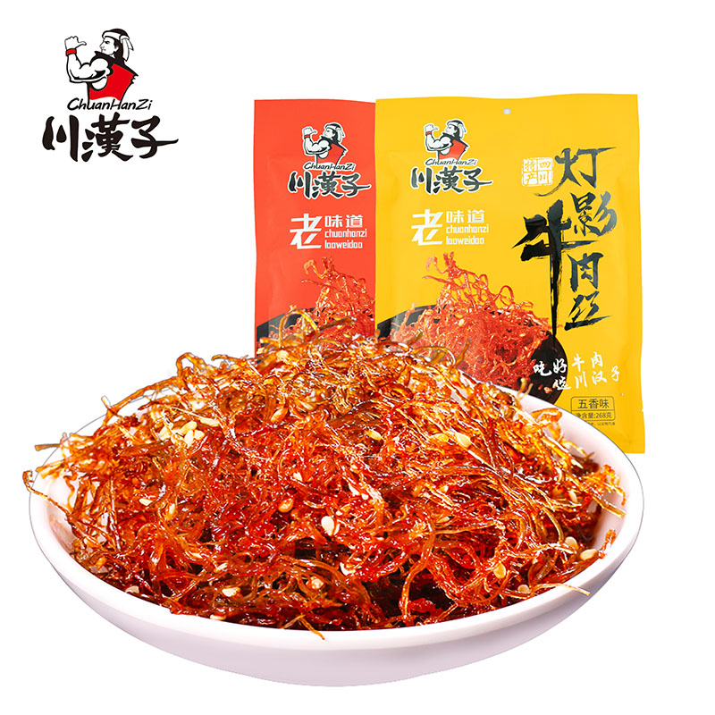 268g牛肉丝